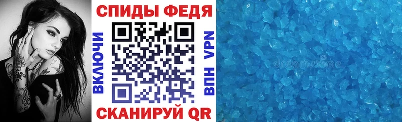АМФЕТАМИН 97%  Купить где  Кубинка 