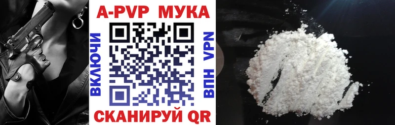 Купить закладки  Кубинка  Alpha-PVP VHQ 