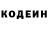 Кодеиновый сироп Lean Purple Drank Tini Tempa