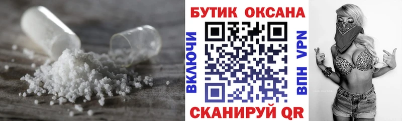 Купить где  Кубинка  Бутират бутик 