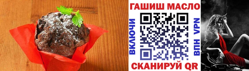 Canna-Cookies конопля  Купить где  Кубинка 