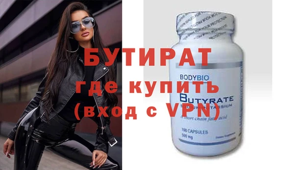 прущая мука Елизово