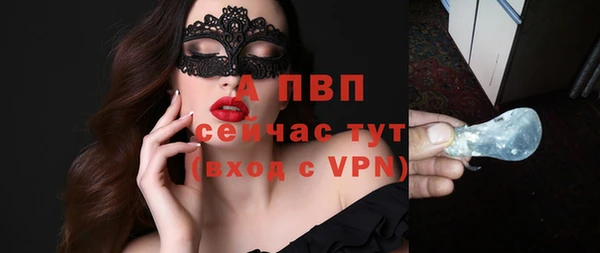 mdpv Елабуга