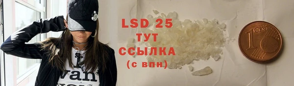 прущая мука Елизово