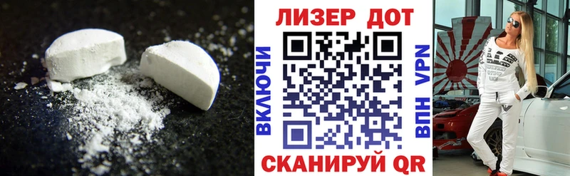 Лсд 25 экстази ecstasy  Купить где  Кубинка 