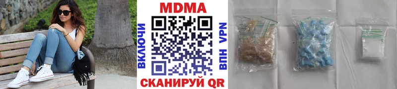 MDMA crystal  Купить закладки  Кубинка 