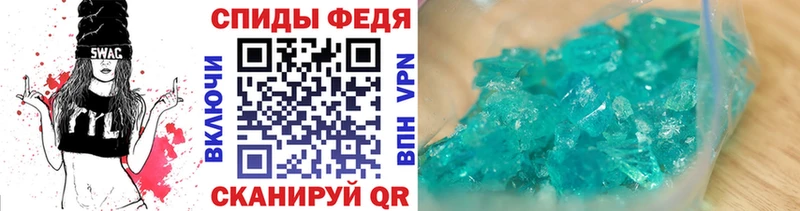 Купить закладки  Кубинка  МЕТАМФЕТАМИН Декстрометамфетамин 99.9% 