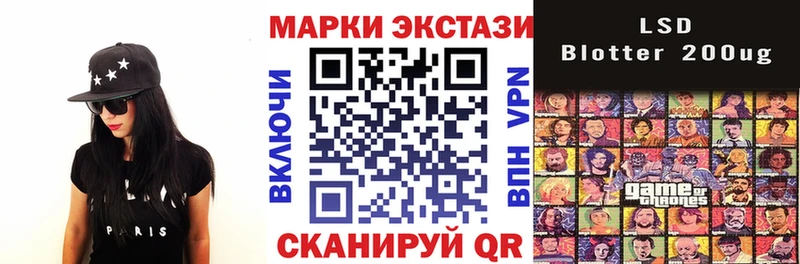 Марки NBOMe 1,5мг  Купить где  Кубинка 
