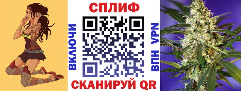 Купить закладки  Кубинка  Марихуана Bruce Banner 